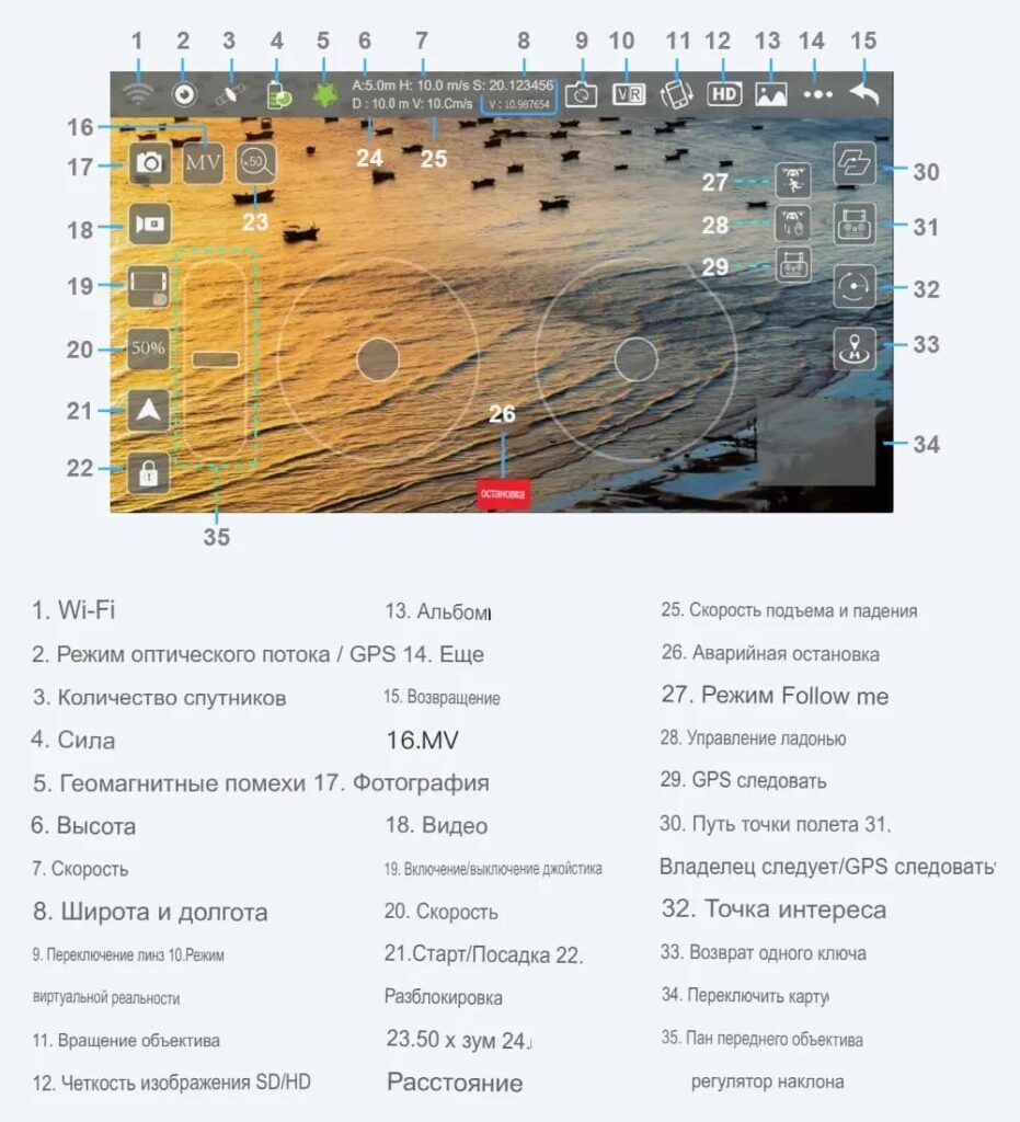приложение